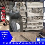 200目不銹鋼篩網耐用力王篩網不銹鋼篩網礦篩網