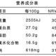 淮安办理食品检测报告图