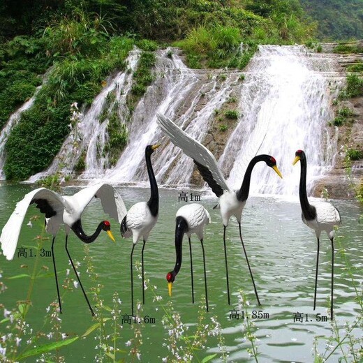 彩绘仿真仙鹤雕塑公园水景摆件制作