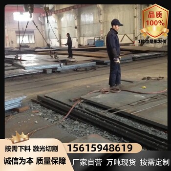 泰安Q390D高強板高強鋼板45Mn鋼板怎么鉆孔