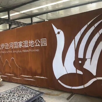 定制耐候鋼銹板雕塑多少錢一平方,耐候鋼銹板雕塑聯(lián)系方式