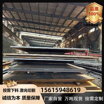 酒泉Q890C高強(qiáng)板高強(qiáng)鋼板20Cr鋼板焊接工藝