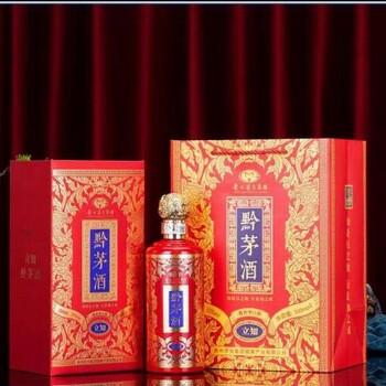 大宁县酱香白酒黔茅酒酱香型白酒价位