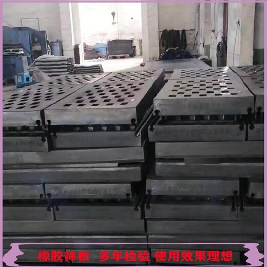 陽泉沖孔橡膠篩網(wǎng)尺寸