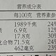 江西奉新县食品营养标签检测报告办理图