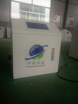 昆明寵物門診污水處理設備