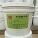 寧德回收氧化亞錫