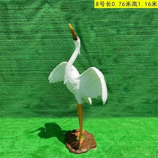 彩绘仿真仙鹤雕塑公园仿真动物摆件制作