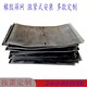 橡膠篩網(wǎng)圖