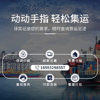 北京-马来西亚专线物流平台,中国到马来西亚专线物流