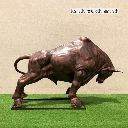玻璃鋼牛雕塑奮斗牛雕塑景觀擺件