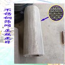 不銹鋼篩網35目生產力王篩網不銹鋼篩網礦篩網