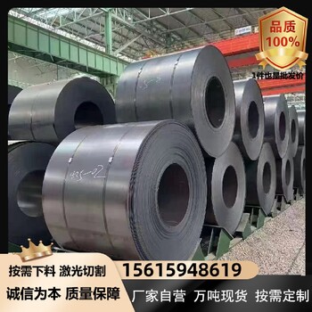 淮北Q390E高強(qiáng)板高強(qiáng)鋼板35Cr鋼板抗拉強(qiáng)度