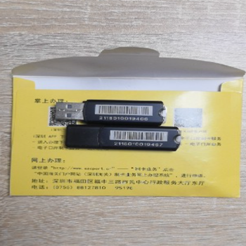 昌江正規(guī)辦理進出口權(quán)快速注冊