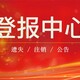 發(fā)發(fā)助手