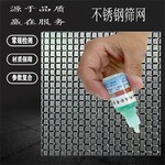 耐磨不銹鋼篩網生產力王篩網不銹鋼篩網礦篩網