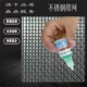 不銹鋼軋花網圖
