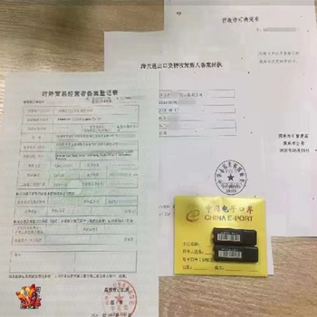 昌江正規(guī)辦理進出口權(quán)快速注冊