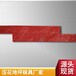 來賓批發(fā)公園混凝土壓花模具