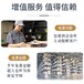 佛山到馬來西亞專線物流公司,集裝箱貨柜