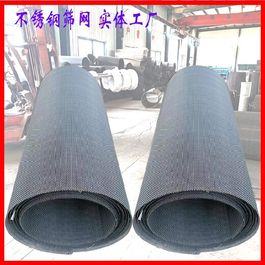 35目不銹鋼篩網(wǎng)制作力王篩網(wǎng)不銹鋼篩網(wǎng)不銹鋼軋花網(wǎng)