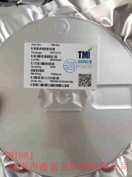 TM1815A，单线LED装饰驱动芯片天微原装优势现货供应商