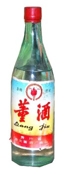 平壩區回收禮品名酒老錢幣回收老酒