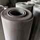 臨沂不銹鋼篩網圖