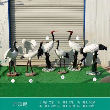 仿真丹顶鹤雕塑玻璃钢仿真动物雕塑加工定制