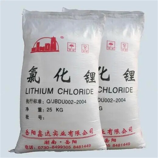  Recovery of stannous chloride in Fujian