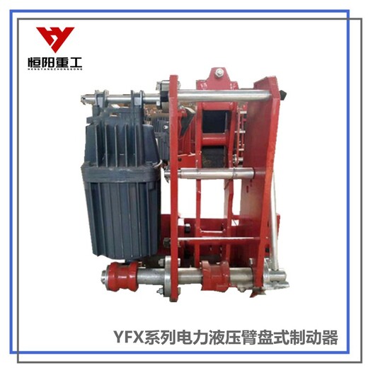 天津YFX-600/80铁楔制动器供应
