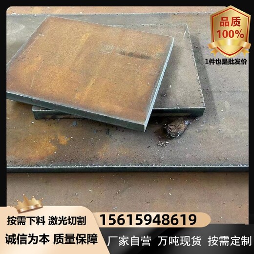 50Mn钢板合金板Q390GNH耐候板表面处理