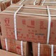 回收氯化亞錫圖