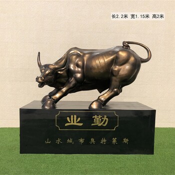 玻璃鋼仿真牛雕塑開拓牛雕塑加工定制