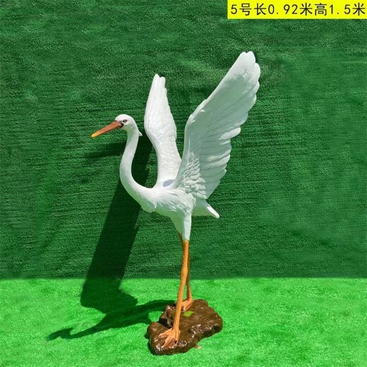 玻璃鋼仙鶴雕塑公園仿真動(dòng)物擺件加工廠(chǎng)家