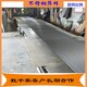 礦篩網圖