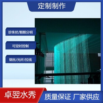 瀘州噴泉投影水幕秀噴泉廠家承接施工、甲壹級(jí)資質(zhì)