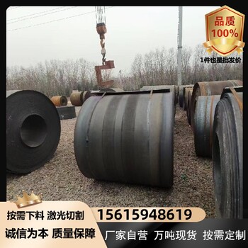 酒泉Q890C高強(qiáng)板高強(qiáng)鋼板20Cr鋼板焊接工藝
