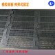 銷售橡膠篩網(wǎng)圖
