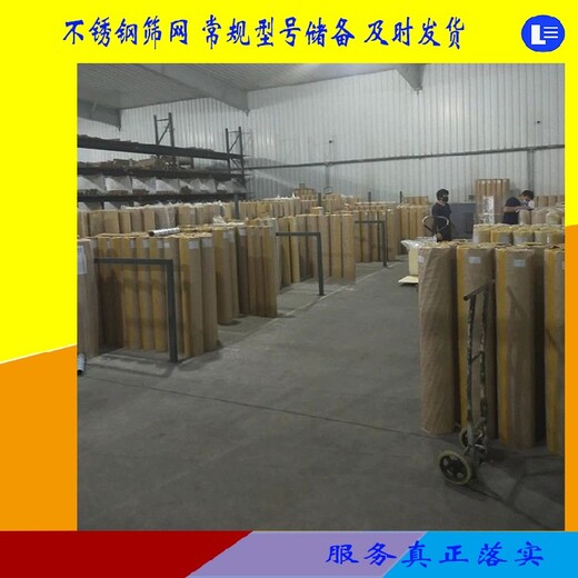 150目不銹鋼網篩礦篩網