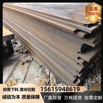 淮北Q390E高強(qiáng)板高強(qiáng)鋼板35Cr鋼板抗拉強(qiáng)度