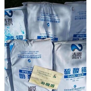 淄博回收氯化亞錫
