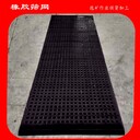 承德低磨耗橡膠篩網(wǎng)電話