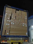 天津到马来西亚专线物流配送服务,集装箱货柜