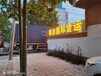 寧波到馬來西亞專線物流公司,中馬專線