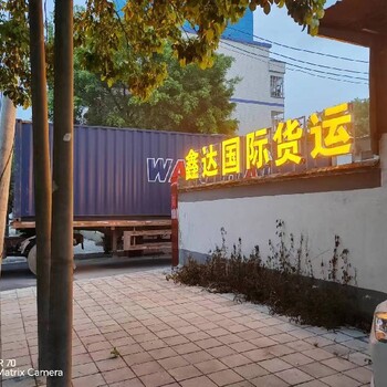 東莞到馬來(lái)西亞專線物流公司,馬來(lái)西亞空運(yùn)集運(yùn)海運(yùn)代運(yùn)