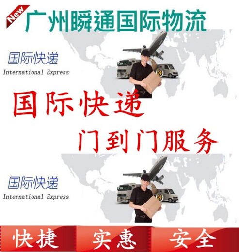 西安哥斯達黎加頭程全球物流多久到