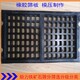 唐山銷售橡膠篩網(wǎng)廠家產(chǎn)品圖