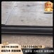 Q355B低合金钢板邢台Q235D钢板现货标准尺寸