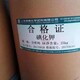 靖江回收氧化亞錫產(chǎn)品圖